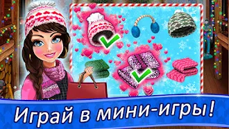 Game screenshot Белла Модный Дизайн hack