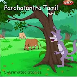 Kids Stories Tamil Vol-1 icon