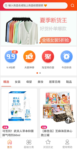 App preview