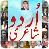 Urdu Poetry Urdu Shayari icon