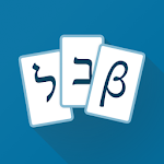 Cover Image of ダウンロード Babel Flashcards: Biblical Gre  APK