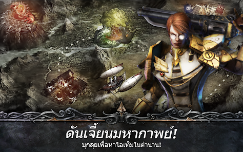ภาพหน้าจอ