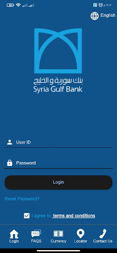 SGB Mobile Screen 2