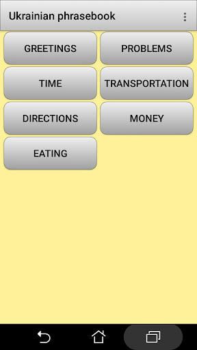 Ukrainian phrasebook and phras Screen 2