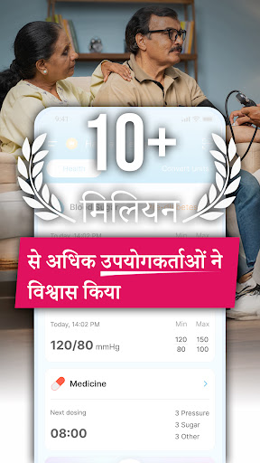 ऐप पूर्वावलोकन