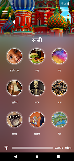 ऐप पूर्वावलोकन