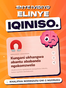 Isithombe sesithombe-skrini