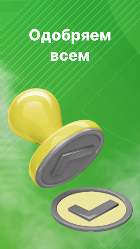Финансы в нужный момент Screenshot 2 - AppWisp.com