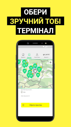 GoPrint Screenshot 3 - AppWisp.com