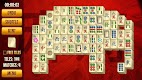 screenshot of Mahjong Legends