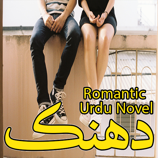 Dhanak - Romantic Urdu Novel