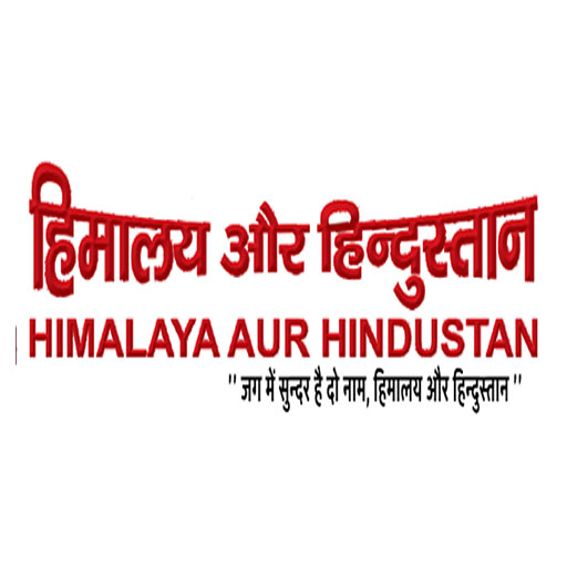 Himalaya aur Hindustan