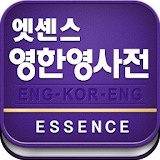 Minjung Essence EKE Dict icon