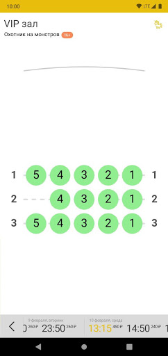 Оскар Синема Screen 3