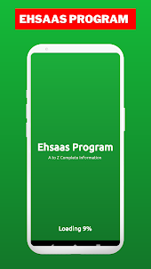 Ehsaas Program 25000 Online