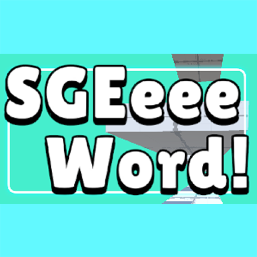 SEGeeeWord:SearchWord