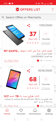 Sale: Online Platform Screenshot 2 - AppWisp.com