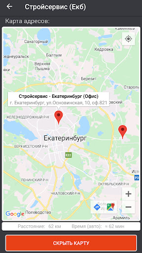 Инфометалл