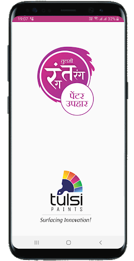 Android application TulsiPaints RangTarang Painter screenshort