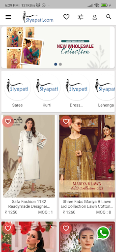 Surat Wholesale Market Screen 2