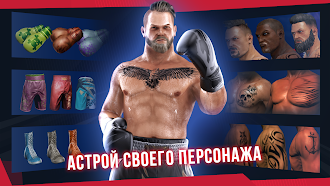 Game screenshot Real Boxing 2 apk download