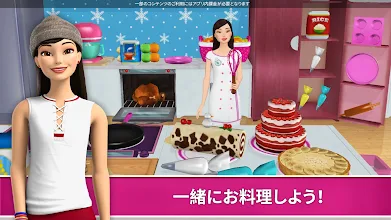 Barbie Dreamhouse Adventures Google Play のアプリ