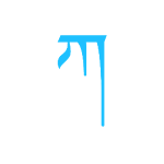 Tibetan Alphabet Apk