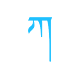 Tibetan Alphabet Auf Windows herunterladen