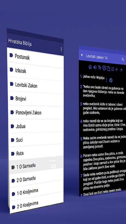 Hrvatska Biblija - Hrvatska Biblija 4.0 - (Android)