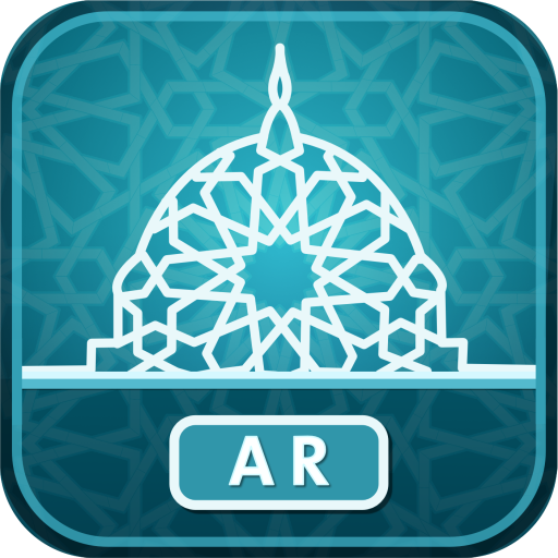 eLearning AR إسلامية دبي 1.2 Icon