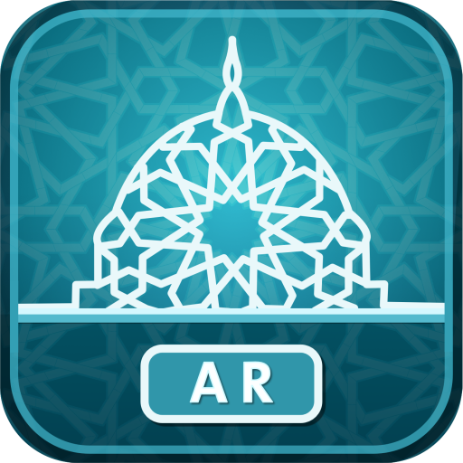 eLearning AR إسلامية دبي logo