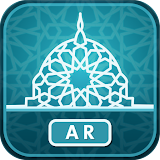 eLearning AR إسلامية دبي icon