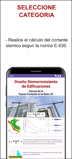 Android application Sismo E-030 screenshort