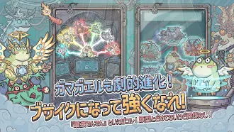 Game screenshot 最強でんでん apk download