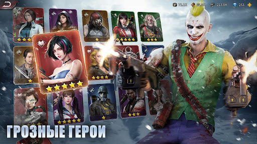 Puzzles and Survival