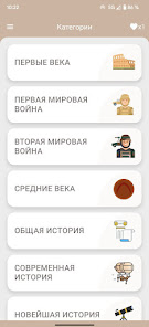 Скриншот