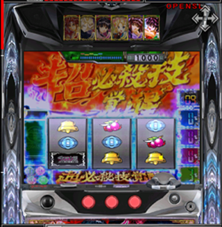 [777TOWN]パチスロサクラ大戦～熱き血潮に～ Screen 3