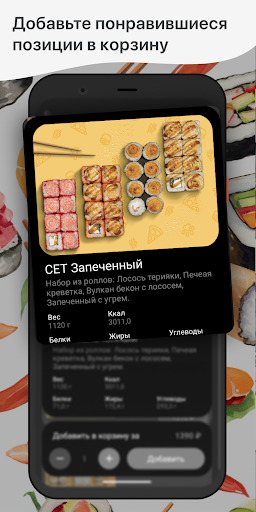 Кусь Кусь Screen 2