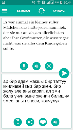 Android application Kyrgyz German Translator screenshort