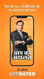 India TV:Hindi News Live App For PC installation