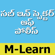 SI of Police M-Learn In Telugu  Icon