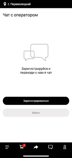 Hajime | Переволоцк Screen 3