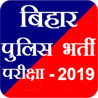 Bihar police Constable, SI Exam Preparation - 2019