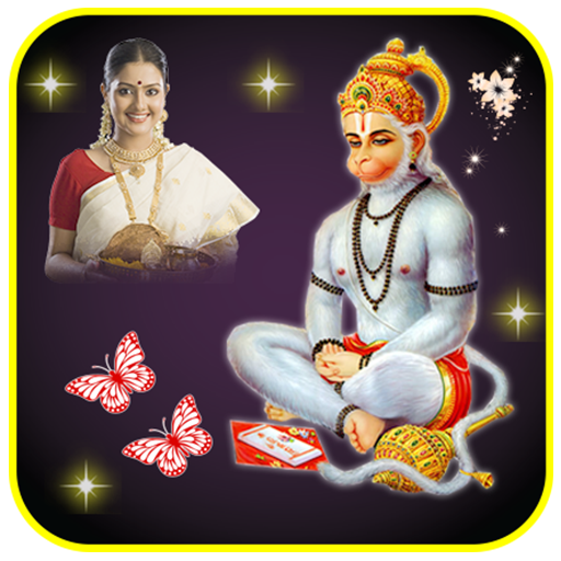 Hanuman Photo Frames logo
