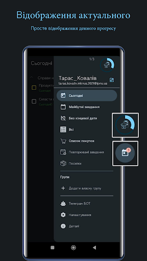 SPIKE: Task, shopping list Screen 2
