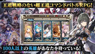 Game screenshot キングスレイド mod apk