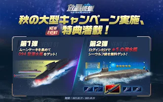 Game screenshot 放置艦隊 hack