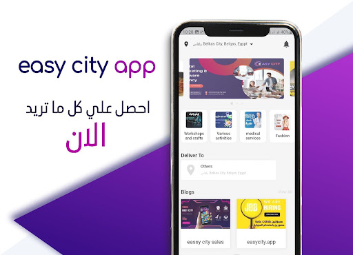 Android application easy city screenshort