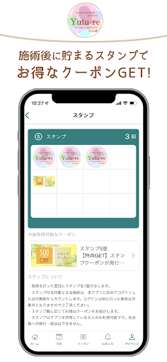 Yulu-re＊ゆるり Screen 2