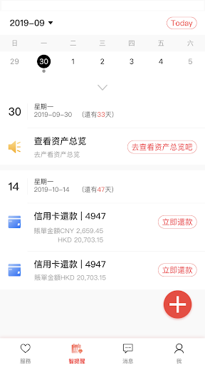 工行 外汇 手机 ICBC Foreign Exchange Mobile Phone 境外个人 资本项目 结汇 Overseas individual capital account foreign exchange settlement